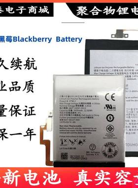 适用黑莓 Blackberry keyone KEY2 9900 q10 Q30 Q20 PRIV电池