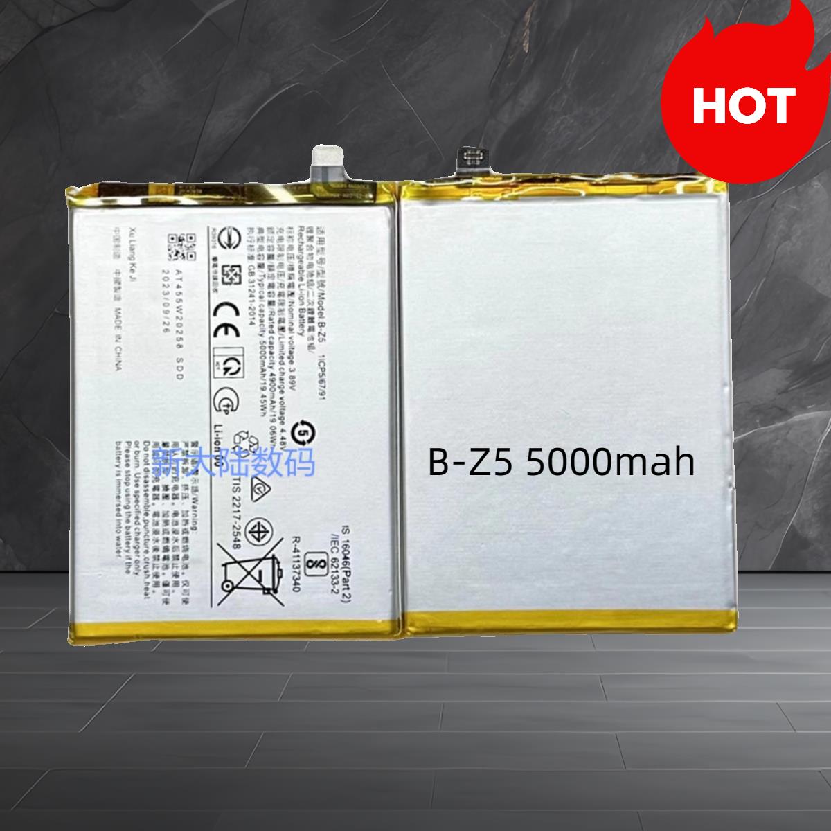 适用于vivo Y78电池5G Y36 4G Y27 4G Y27SB-Z5 BA10电池板