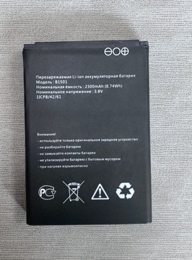 适用于 B1501 MTC 874FT WiFi路由器手机电池 电板