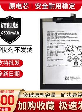 适用华为荣耀Note8手机电池EDI-AL10原装EDI-DL00电板HB3872A5ECW