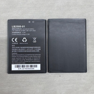 适用LB2500-01随身WIFI电