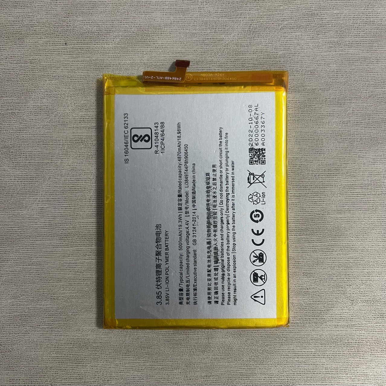 适用于远航5N3X608jALI