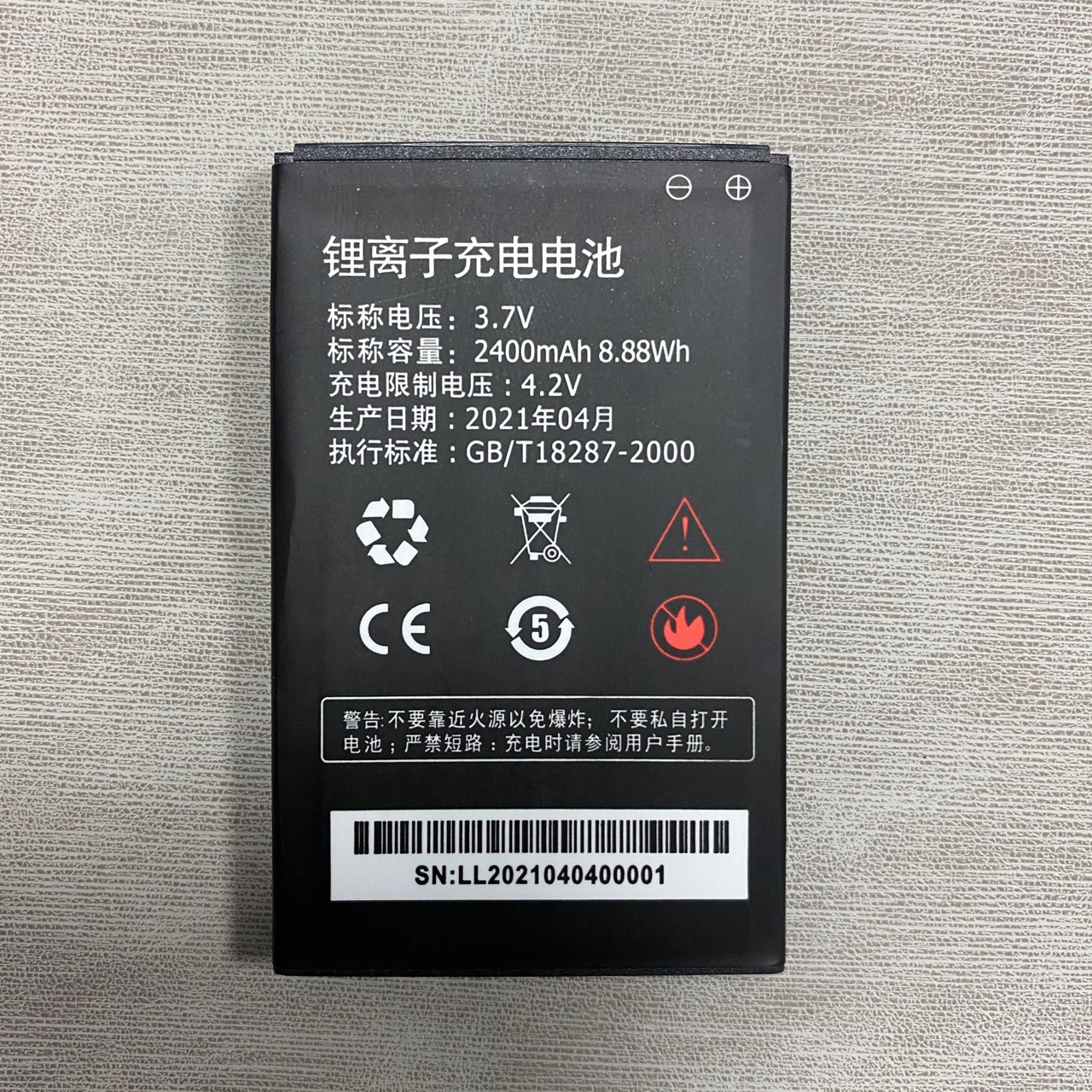 适用于新讯WR8酷翼K12/