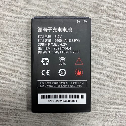 适用于新讯WR8酷翼K12/