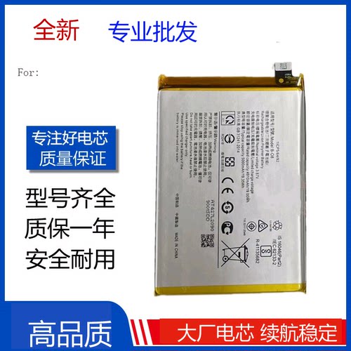 适用vivo iQOO3 U3 IQOOPRO Z3手机电池B-08 B-O8 B-H6 B-Q1 B-K7