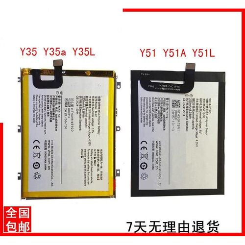 适用vivoy35步步高YAL手