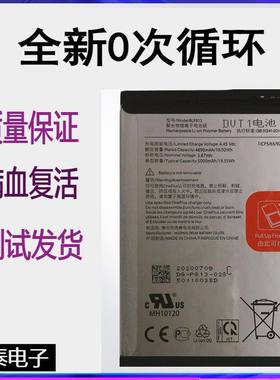 适用於一加Oneplus 1+Nord N100手机电池BLP813 785 815原装手机