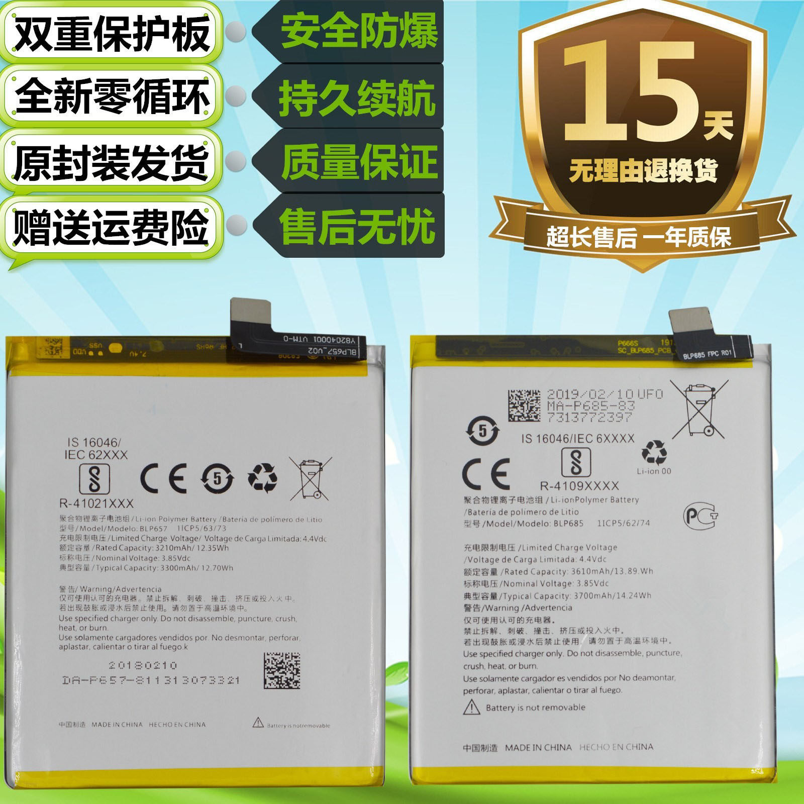 一加1+ONEPlus 6/6T原装手机A6000 A6003 A6013电池BLP657 blp685