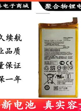 适用於华硕ROG电池游戏