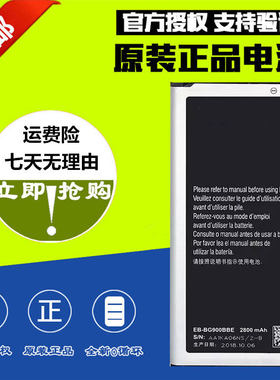 适用三星S5电池SMG9009/D G9008/V G9006/W G900H/F手机电池