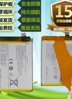 适用VIVO IQOO2/3/Pro IQOOneo竞速版855版手机B-H5/H6/F9/K7电池