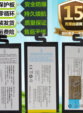 适用VIVO X5MAX/+ X5maxL X5maxS X5maxV X5maxF原装手机B-78电池