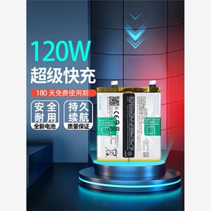 适用于vivo X90S手机电池X90PRO+原装电板B-X1 B-X5 B-X2全新电板