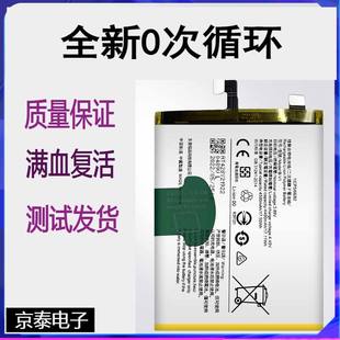 适用于VIVO S15E手机电池 V2199g V2203A原装电池板B-V1 B-U9电板