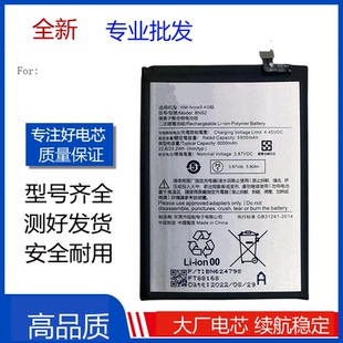 适用于红米note9电池RedmiNote9 4G 小米M2010J19SC BN62手机电池