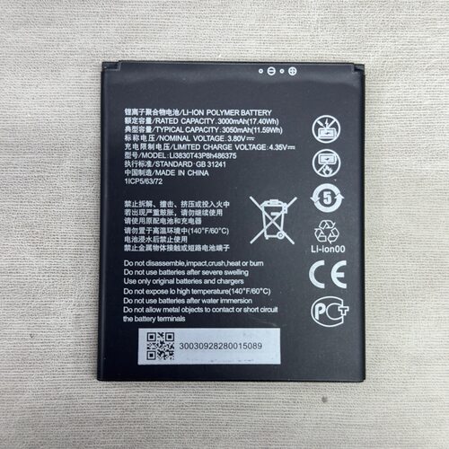 适用ZTE中兴BladeA31PL