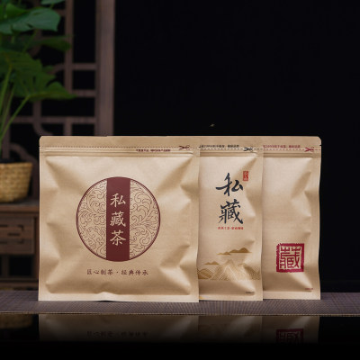 福鼎白茶普洱茶饼包装袋