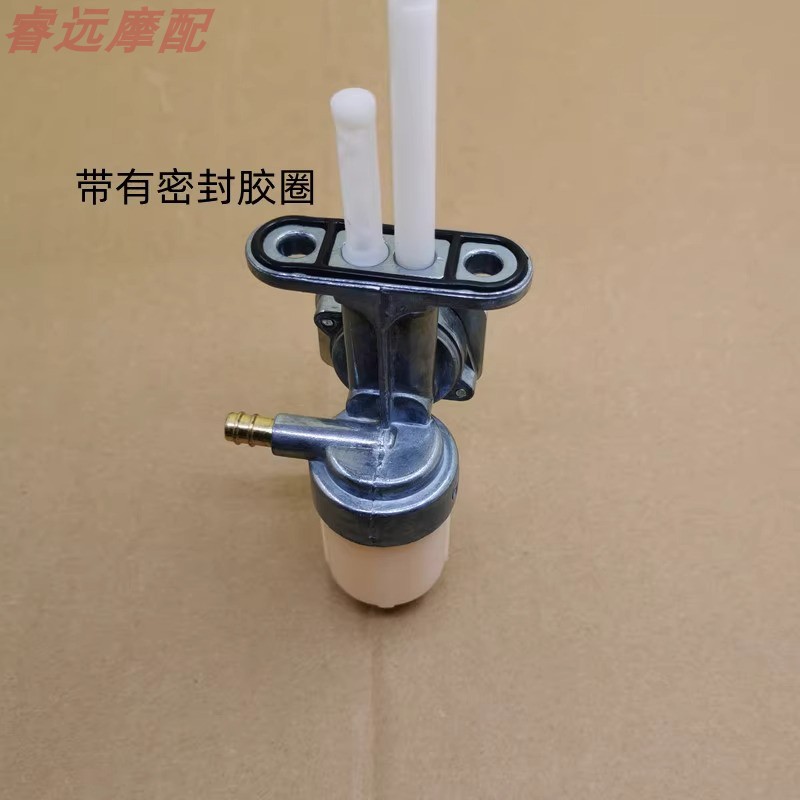 适用铃木摩托车悍骏GA150油开关GR150配件GT125悦帅GD110油箱开关