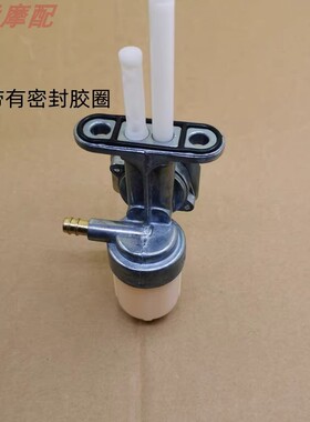 适用铃木摩托车悍骏GA150油开关GR150配件GT125悦帅GD110油箱开关