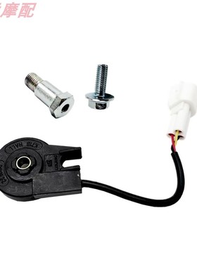 适用电九电动车新款M+系M80C/M85C/M95cN/E/F/A边撑断电原车 配件