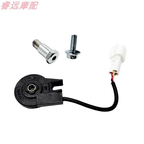 适用电九电动车新款M+系M80C/M85C/M95cN/E/F/A边撑断电原车 配件