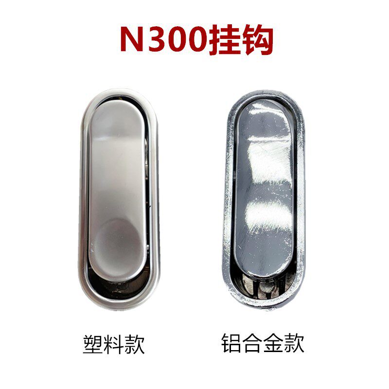 适用雅迪E3菜钩爱玛N300挂钩小牛电动车配件挂钩头盔金属钩前置钩