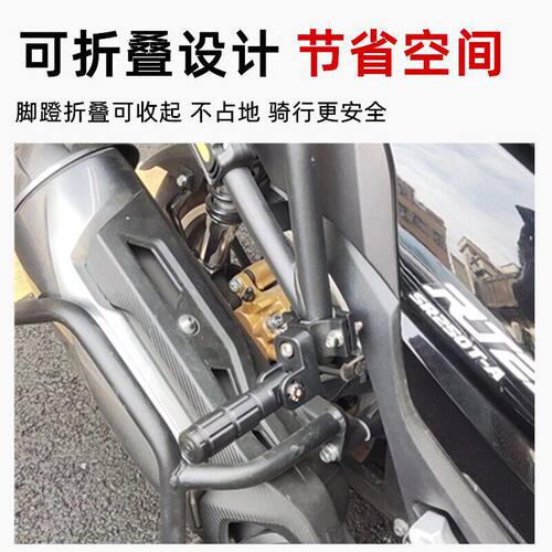 适用九号电动车M95C护杠脚踏M85C/80C加改装配件N70C护杠折叠脚蹬