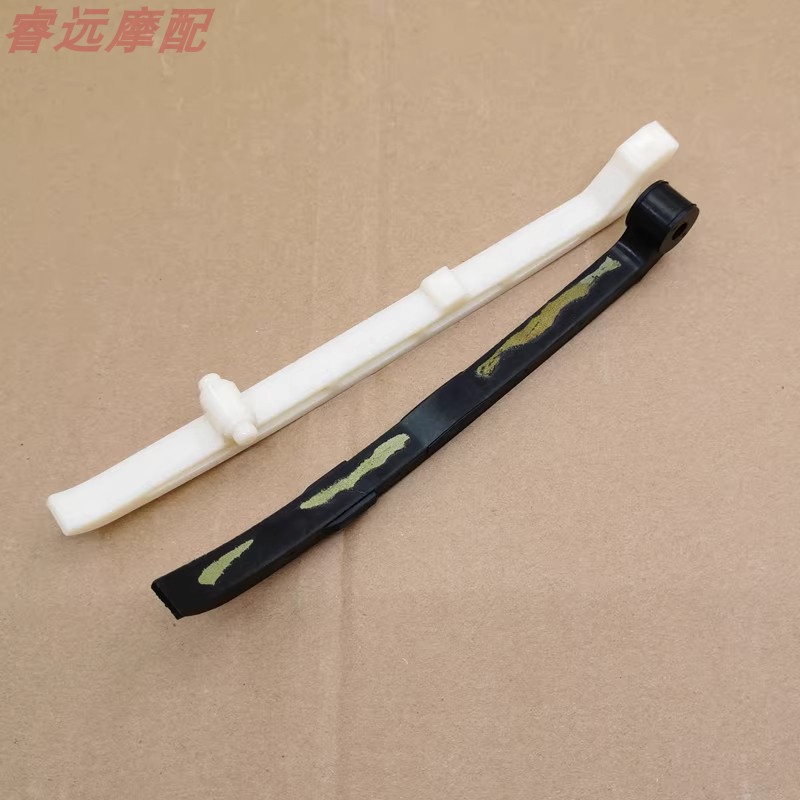 适用豪爵摩托车HJ150-30 HJ125-30 DK125/150发动机链条压条 压带