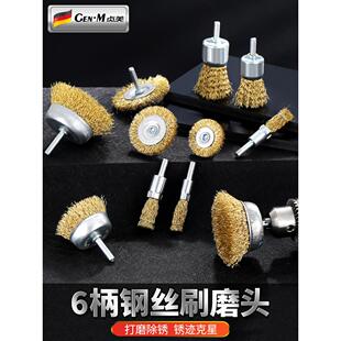 汽车轮毂轴头除锈工具气动打磨抛光钢丝刷刹车系统深度保养套装