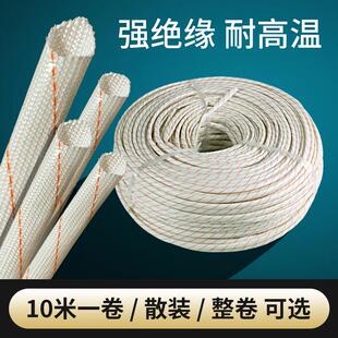 黄腊管绝缘套管玻璃纤维耐高温阻燃黄蜡管防蜡管纳10 16 25碏30