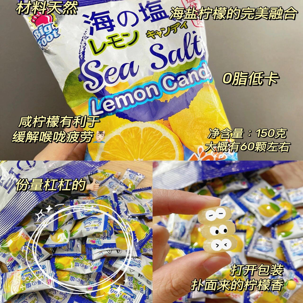 台湾代购碧富海盐柠檬糖马来西亚糖果提神醒脑清凉硬糖