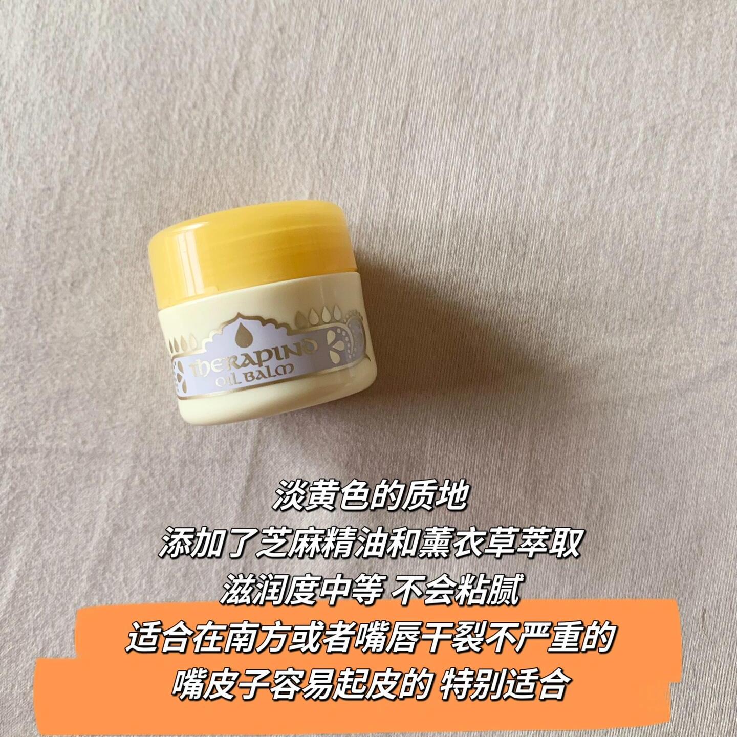 资生堂胡麻润唇膏魔唇去死皮修护淡化唇纹膜霜夜间修护唇膏