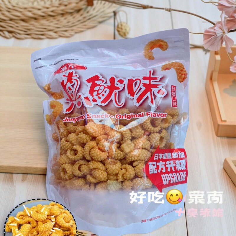 台湾进口零食华元真鱿味辣味鱿鱼卷膨化食品大袋装185g正品包邮