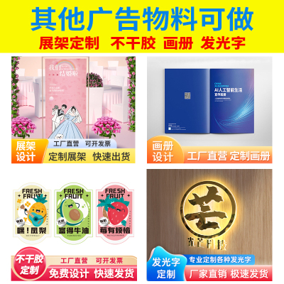 宁波定制旗帜印刷运动会条幅横幅女方订做红色励志聚会助威活动中