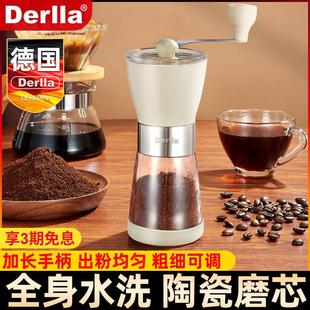 德国磨豆机家用小型手摇咖啡豆研磨机手动手冲咖啡器具手磨咖啡机