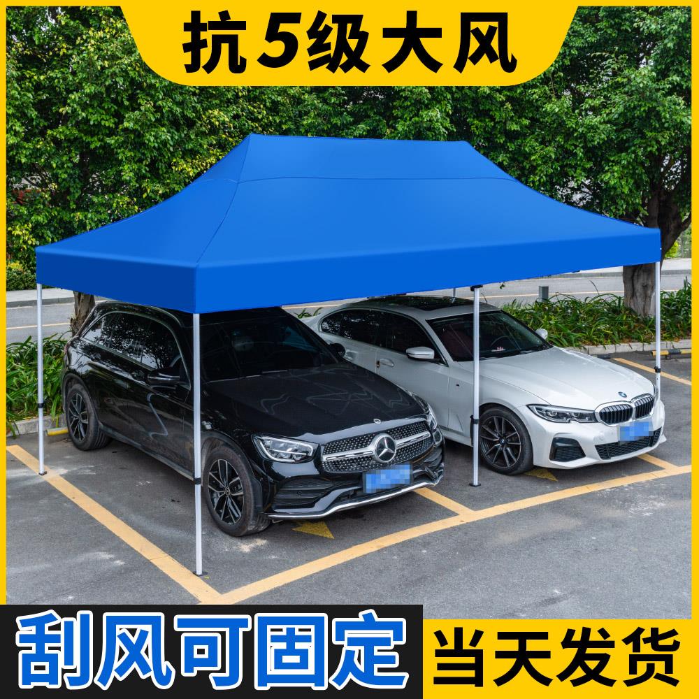 四脚防晒停车棚户外防雨家用帐篷伞汽车遮阳棚雨棚折叠伸缩式棚子