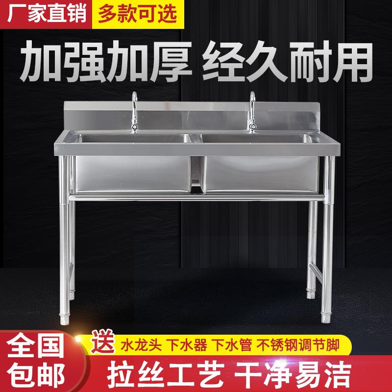 包邮商用不锈钢单水槽池三双槽池洗菜盆洗碗池消毒池食堂厨房家用