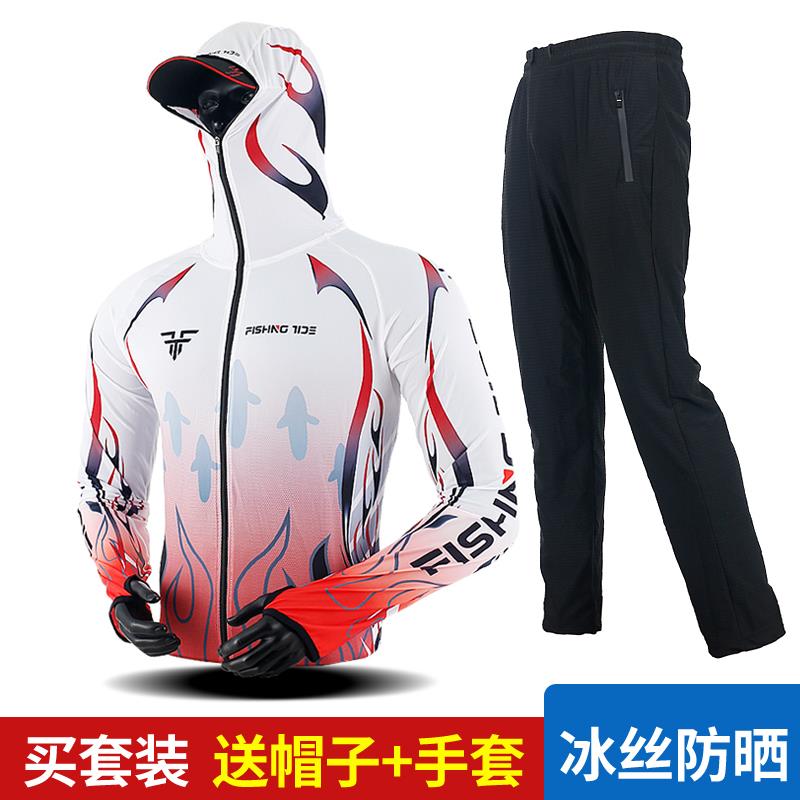 钓鱼服防晒服男夏季冰丝钓鱼裤轻薄速干透气垂钓衣服大码钓鱼套装