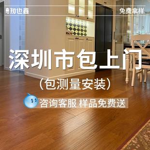 新三层实木复合地板耐磨防水防潮深圳市家用ENF母婴级胡桃色地板