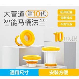 鲸奇新型硅胶卫生间马桶法兰密封圈管道通用防臭防漏断层可用