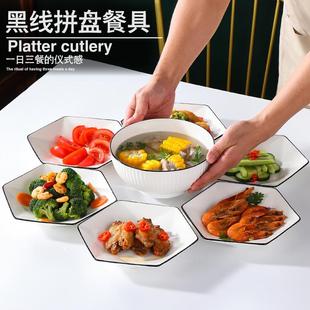 陶瓷餐具饭碗盘子碗家用2022新款 ins风碗碟套装 创意拼盘组合6人