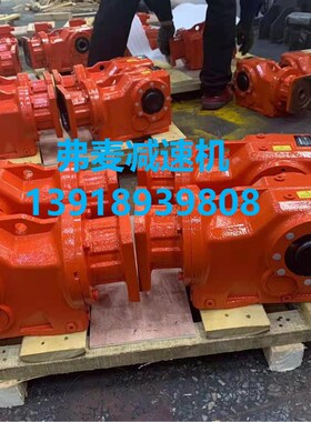 M5PSF50 M4PSF60 M3PSF70 M2PSF80 90减速P机齿轮箱M4RSF齿轮电机