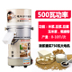 极速豆浆机商用早餐店用全自动豆腐脑机大容量小型V磨浆机家用打