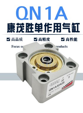 CAMOZZI阻挡气缸ST319A020A015 032A020 050A030 ST329AX020A015