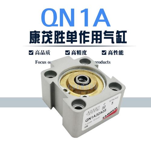 CAMOZZI阻挡气缸ST319A020A015 032A020 050A030 ST329AX020A015
