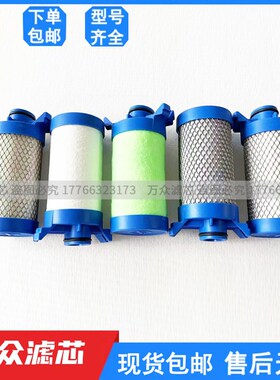 替代ATS新款精密滤芯G0055/0120/0200/0350/075M0/1450/2200EPMHC