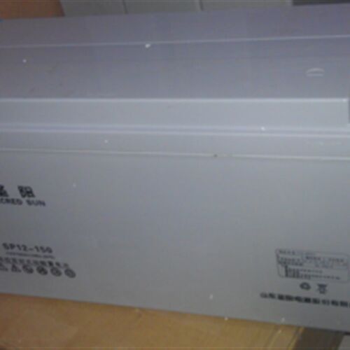 圣阳铅酸蓄电池SP12-150,12V150AH铅酸免维护 PUPS/EPS直流屏专用