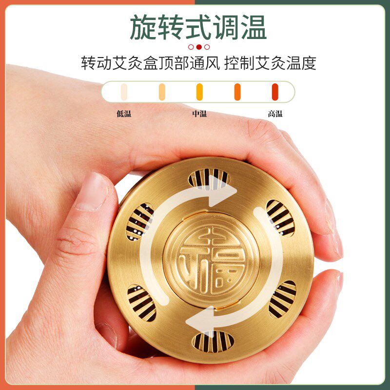 烟艾灸盒随身灸家用艾灸罐熏炉D子肚子腹部膝盖热敷包柱艾炙