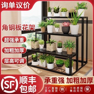 花架子置物架多层阳o台阶t梯式客厅户外庭院落地梯形室外多肉货架
