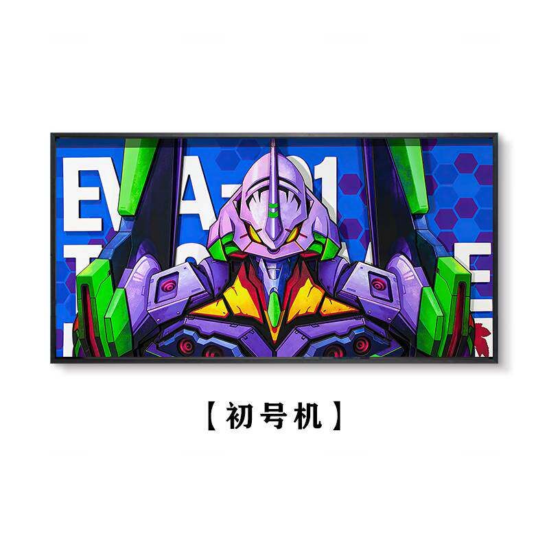 EVA挂画日漫新世纪福音战士装饰画动漫明日香绫波丽.初号机壁画